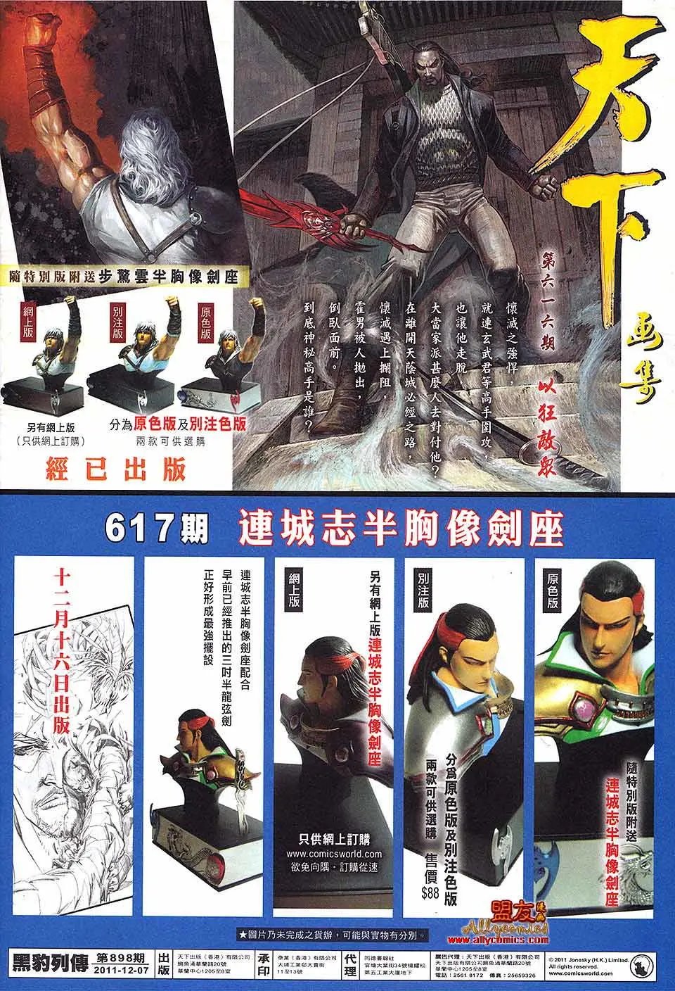 第898卷
