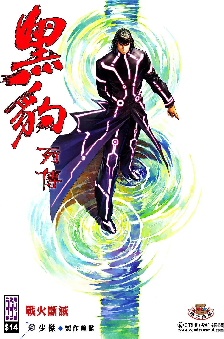 第899卷