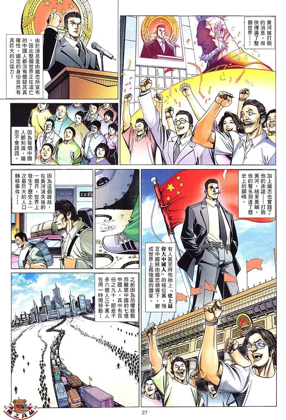 第899卷