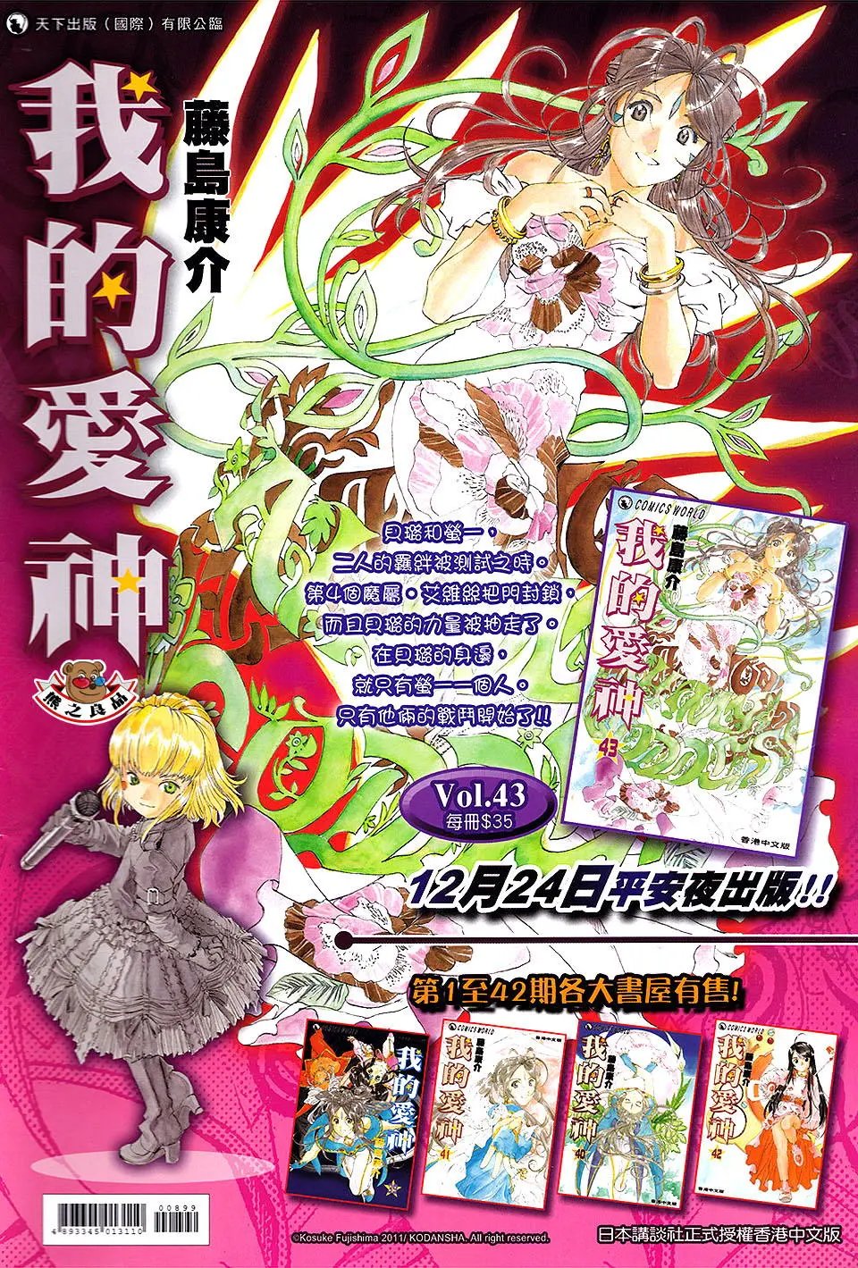 第899卷
