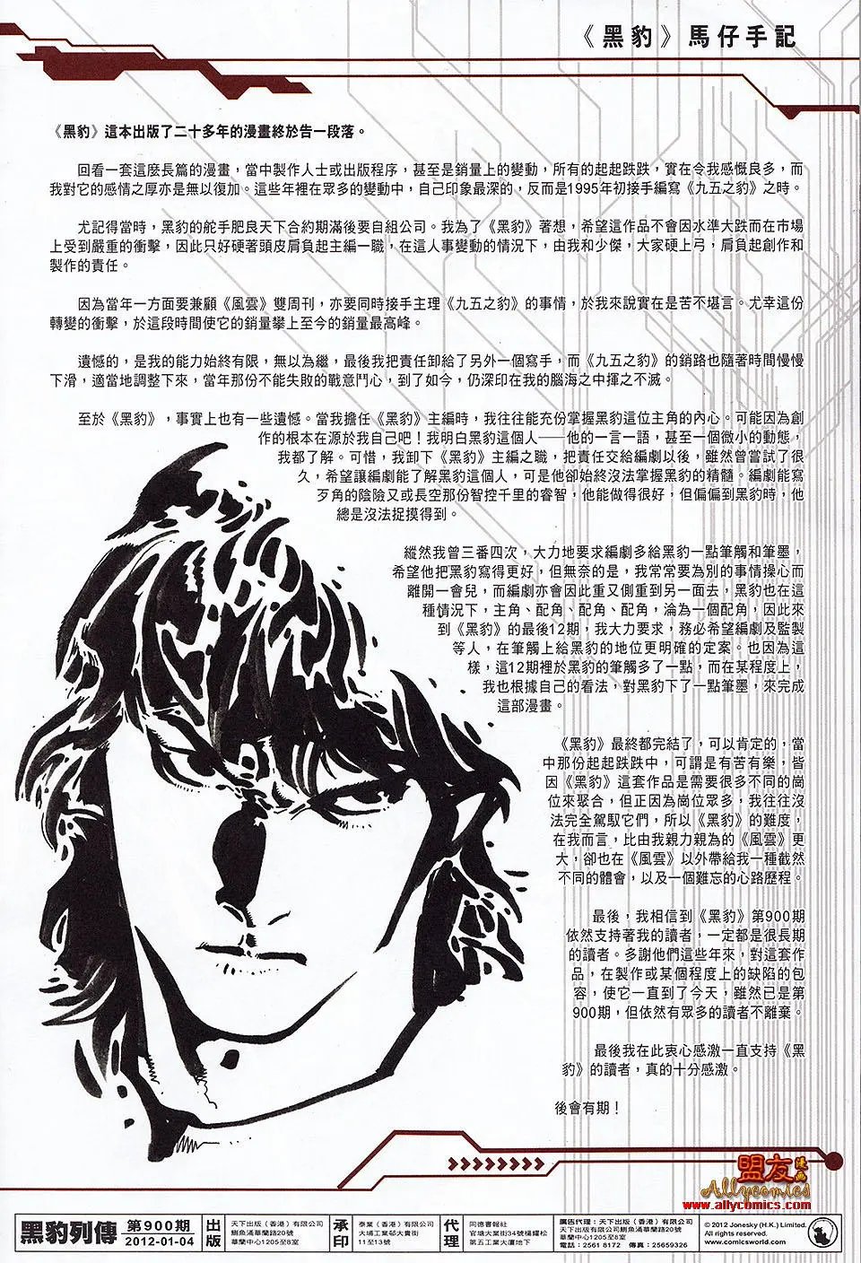 第900卷