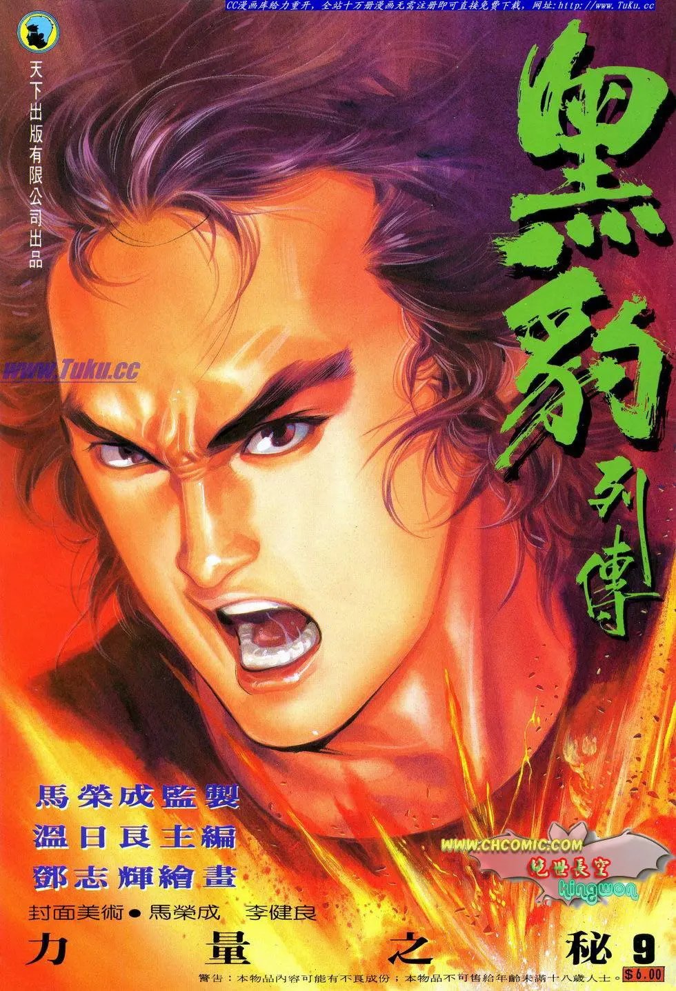 第009卷