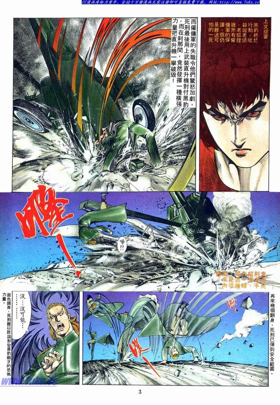 第009卷