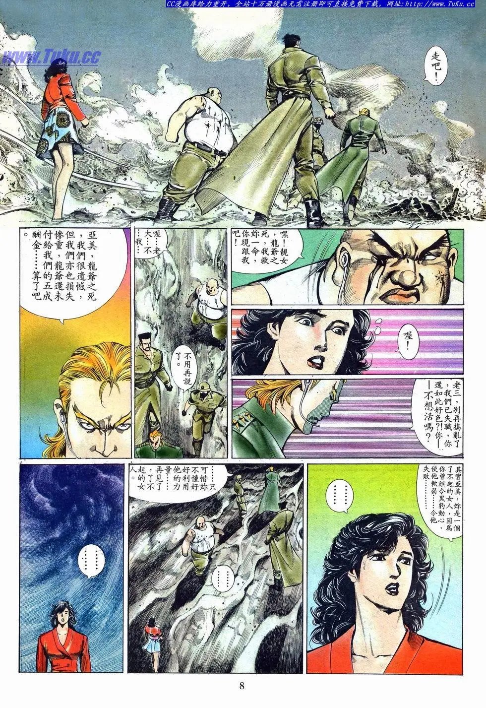 第009卷