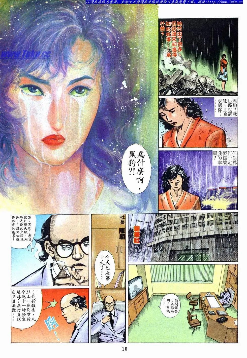 第009卷