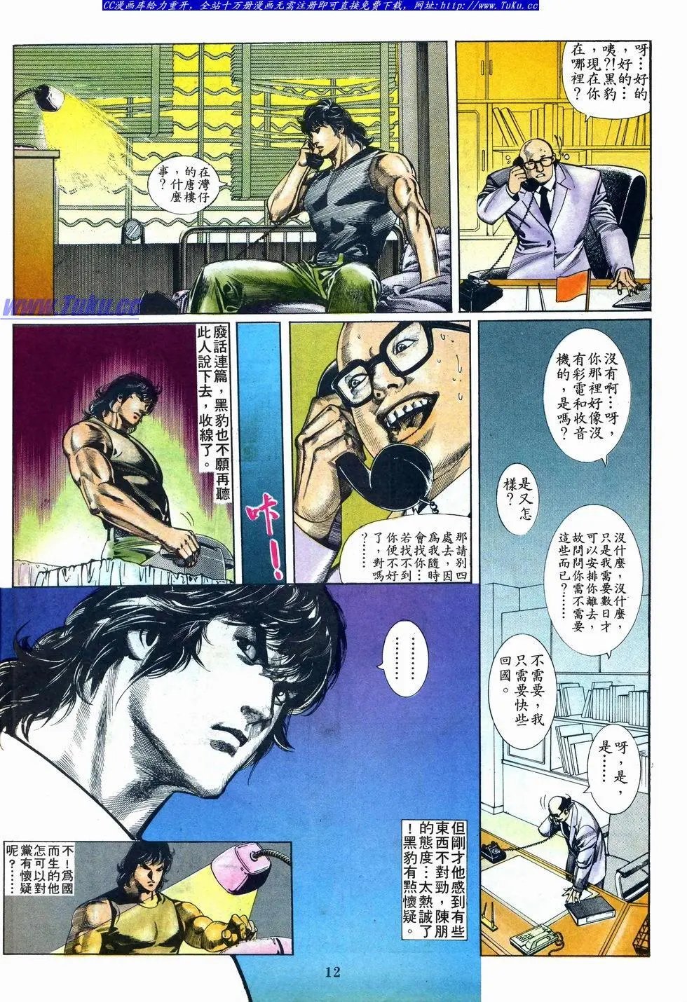 第009卷