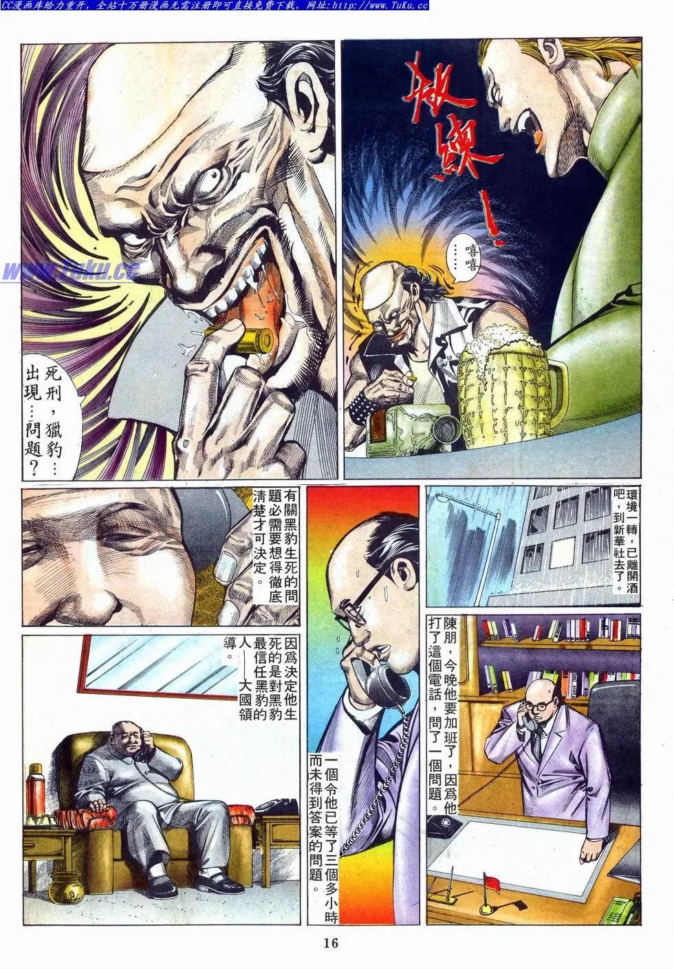 第009卷