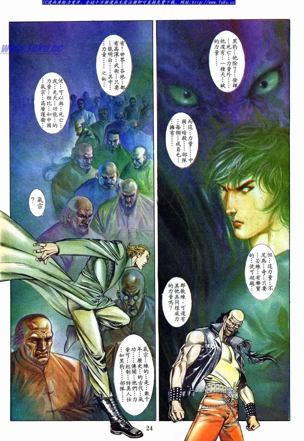 第009卷