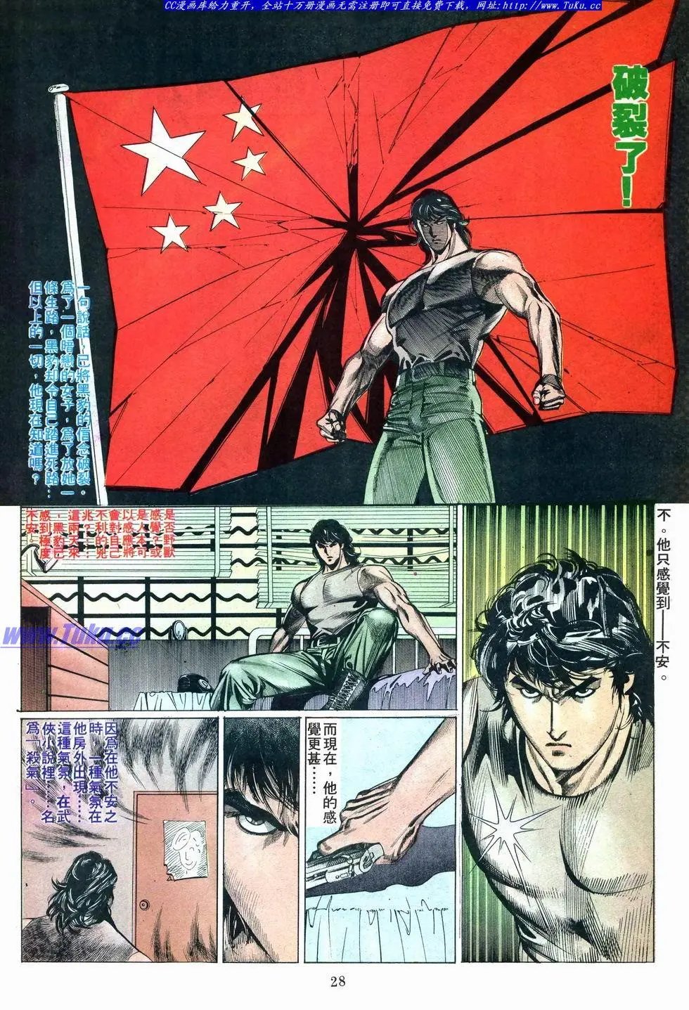 第009卷