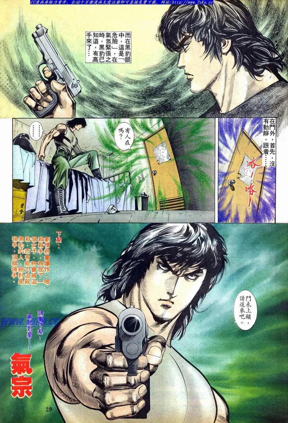 第009卷