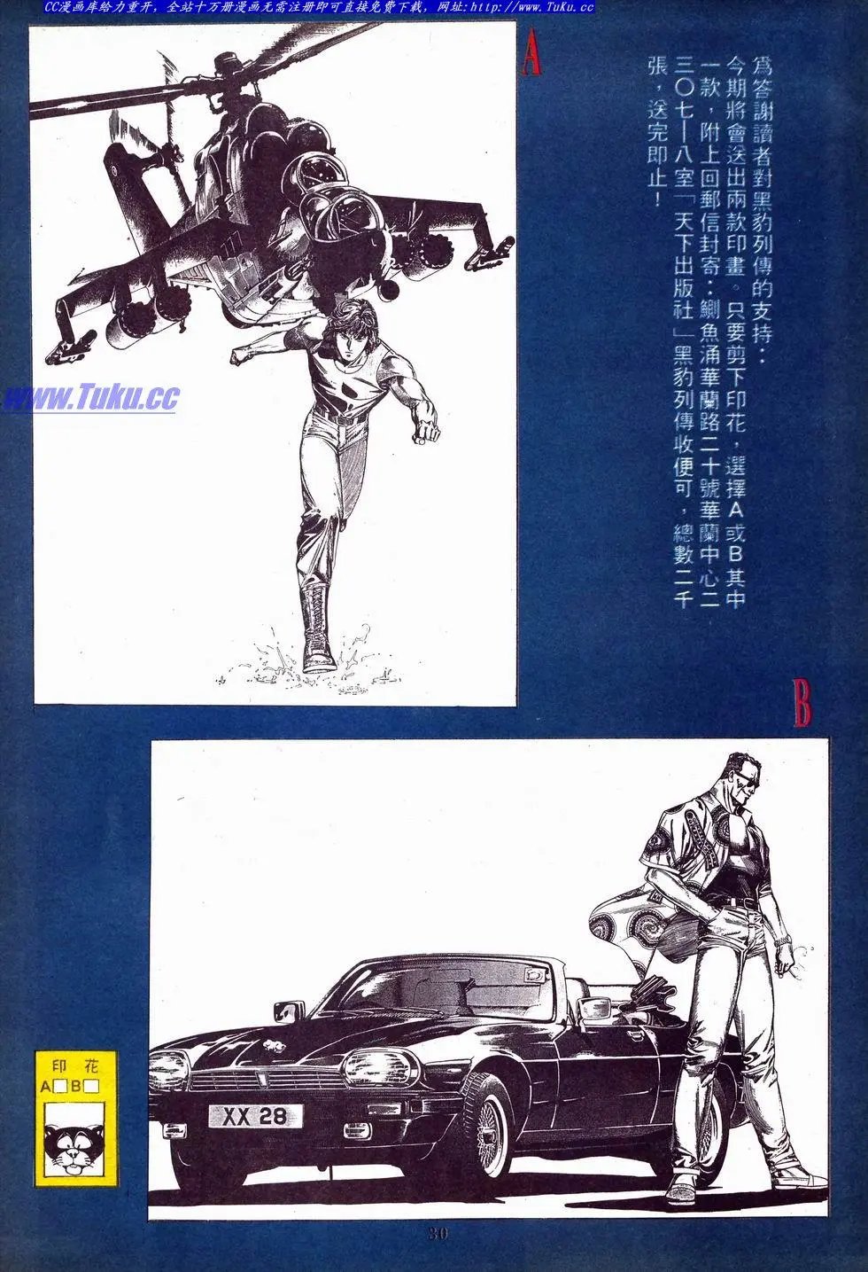 第009卷