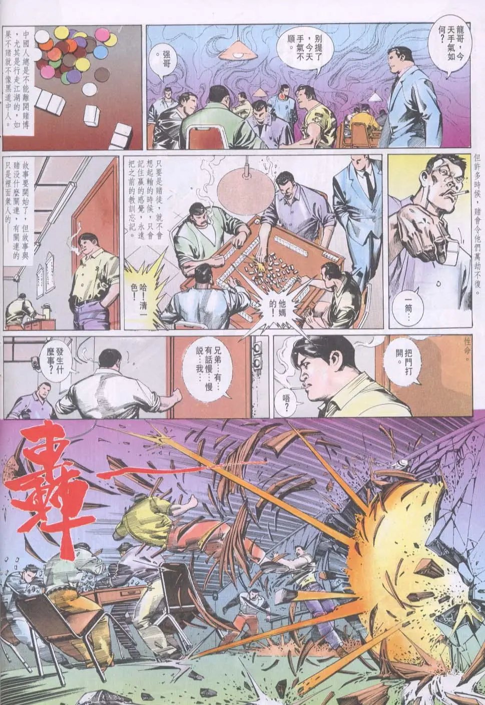 第090卷