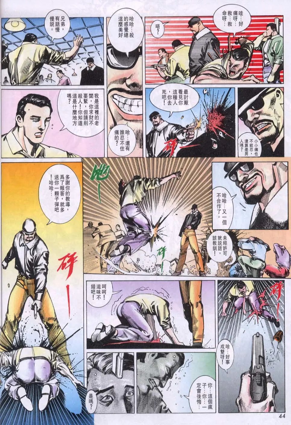 第090卷