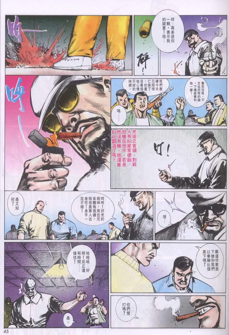 第090卷