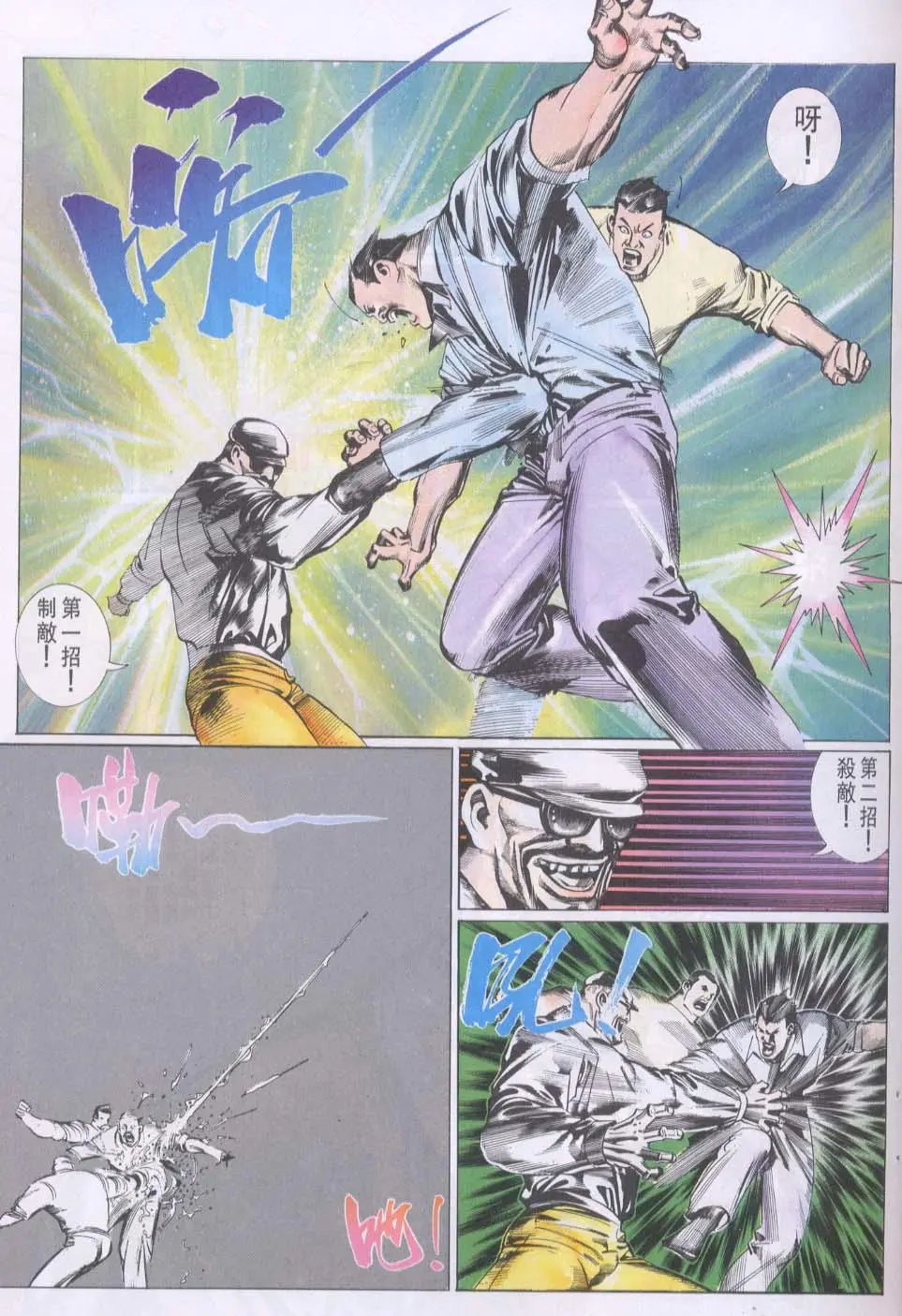 第090卷