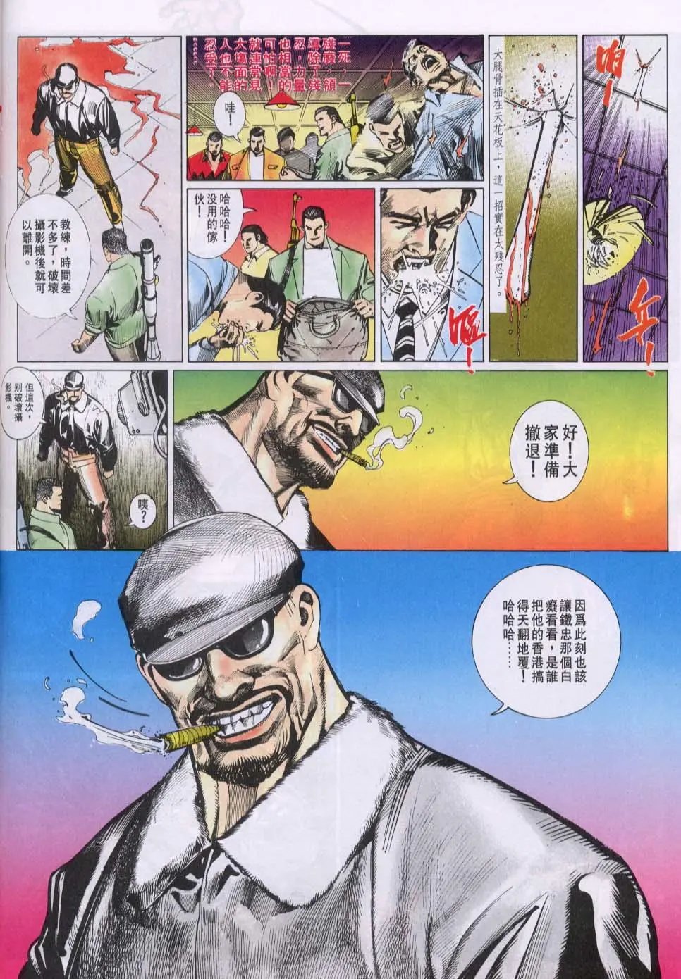 第090卷