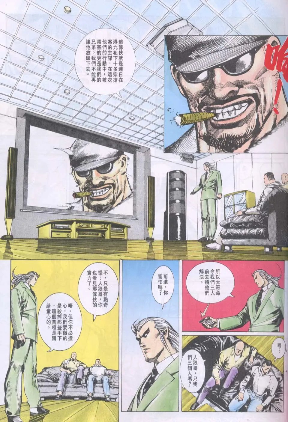 第090卷