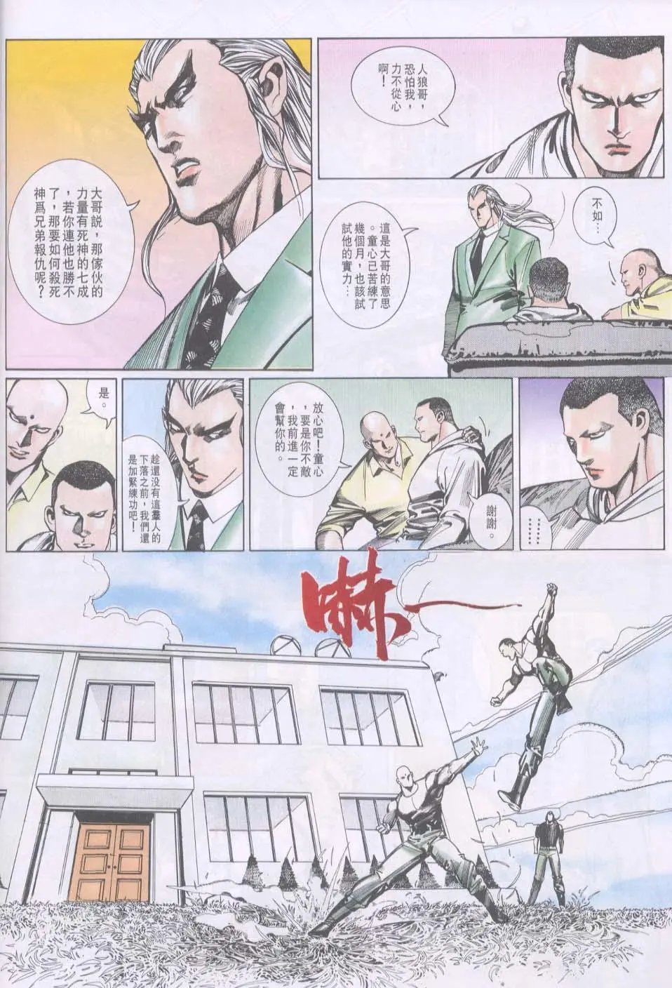 第090卷