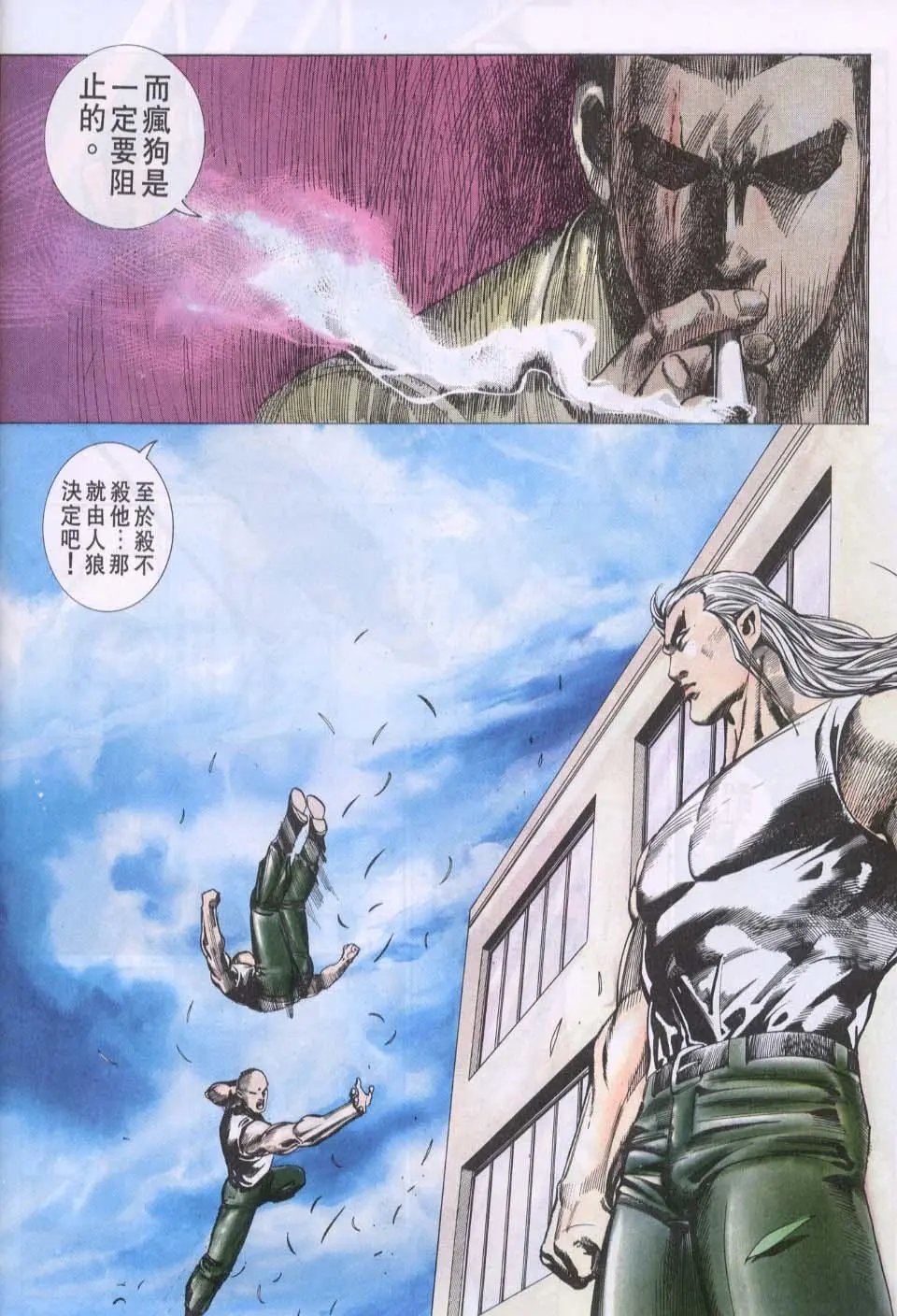 第090卷