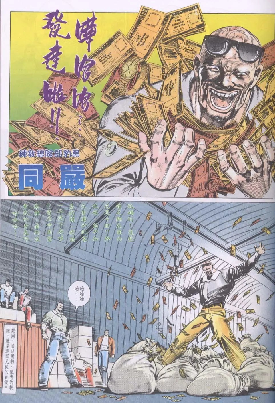 第090卷