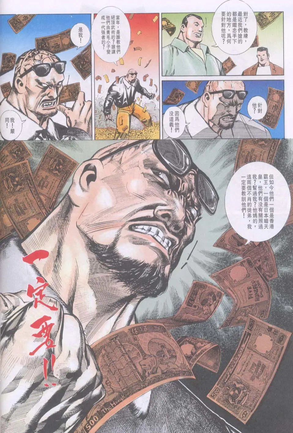 第090卷