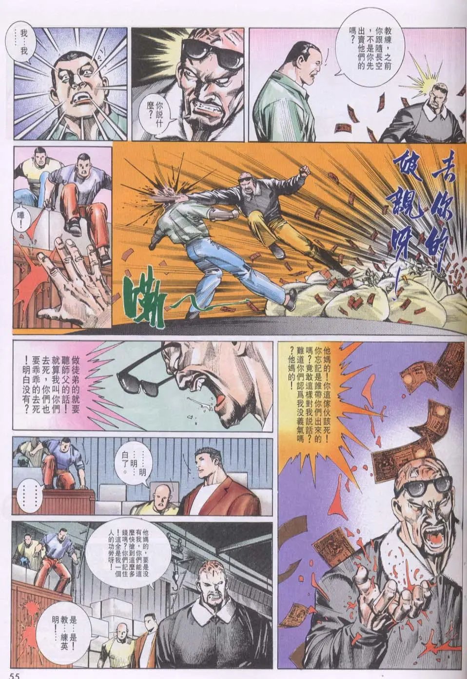 第090卷