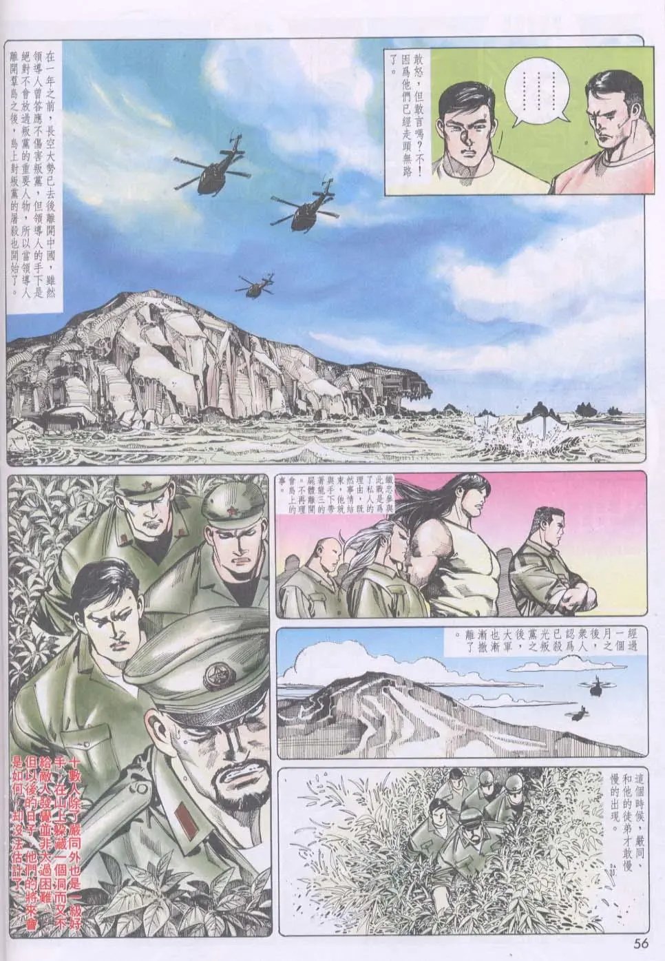 第090卷