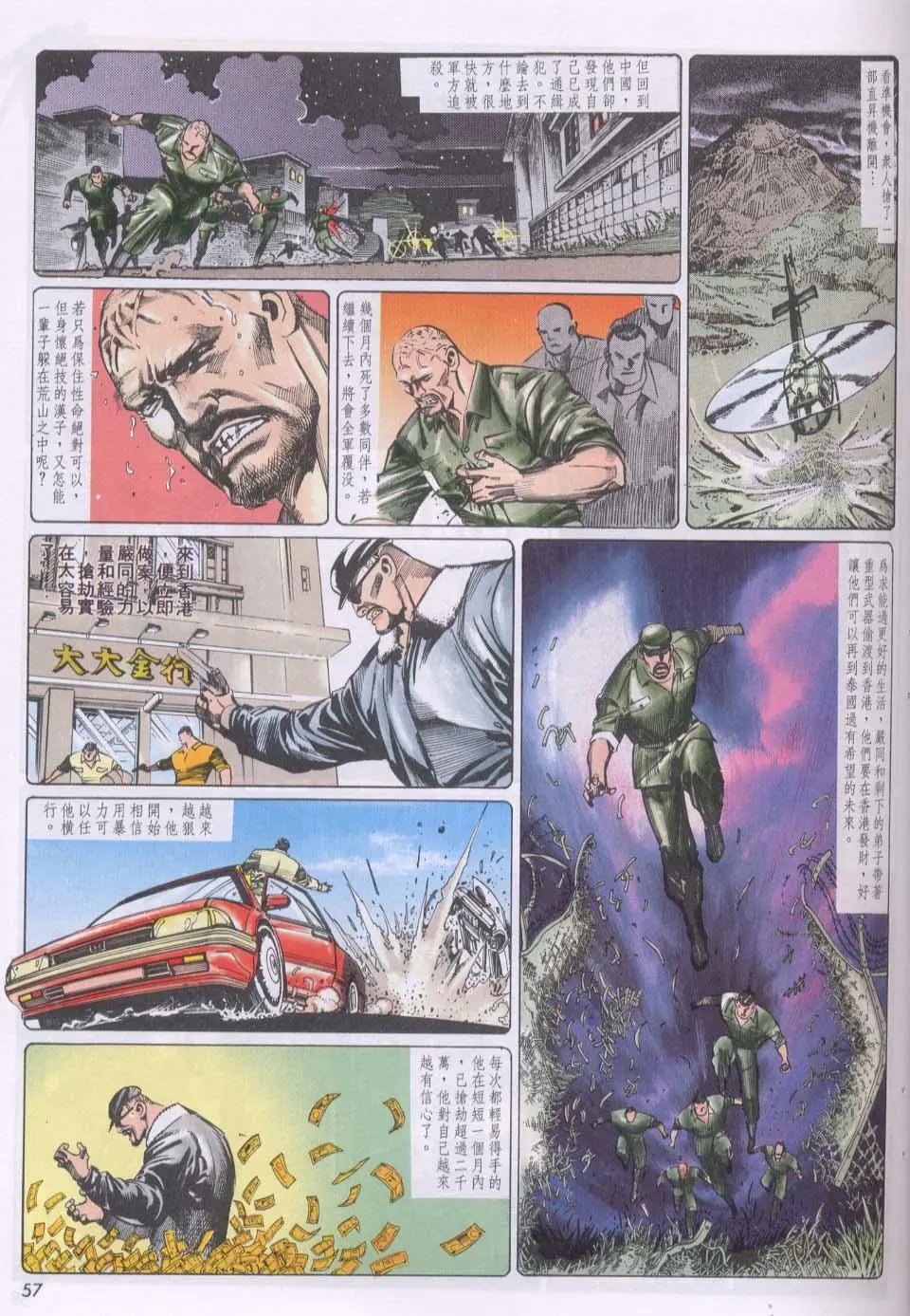 第090卷