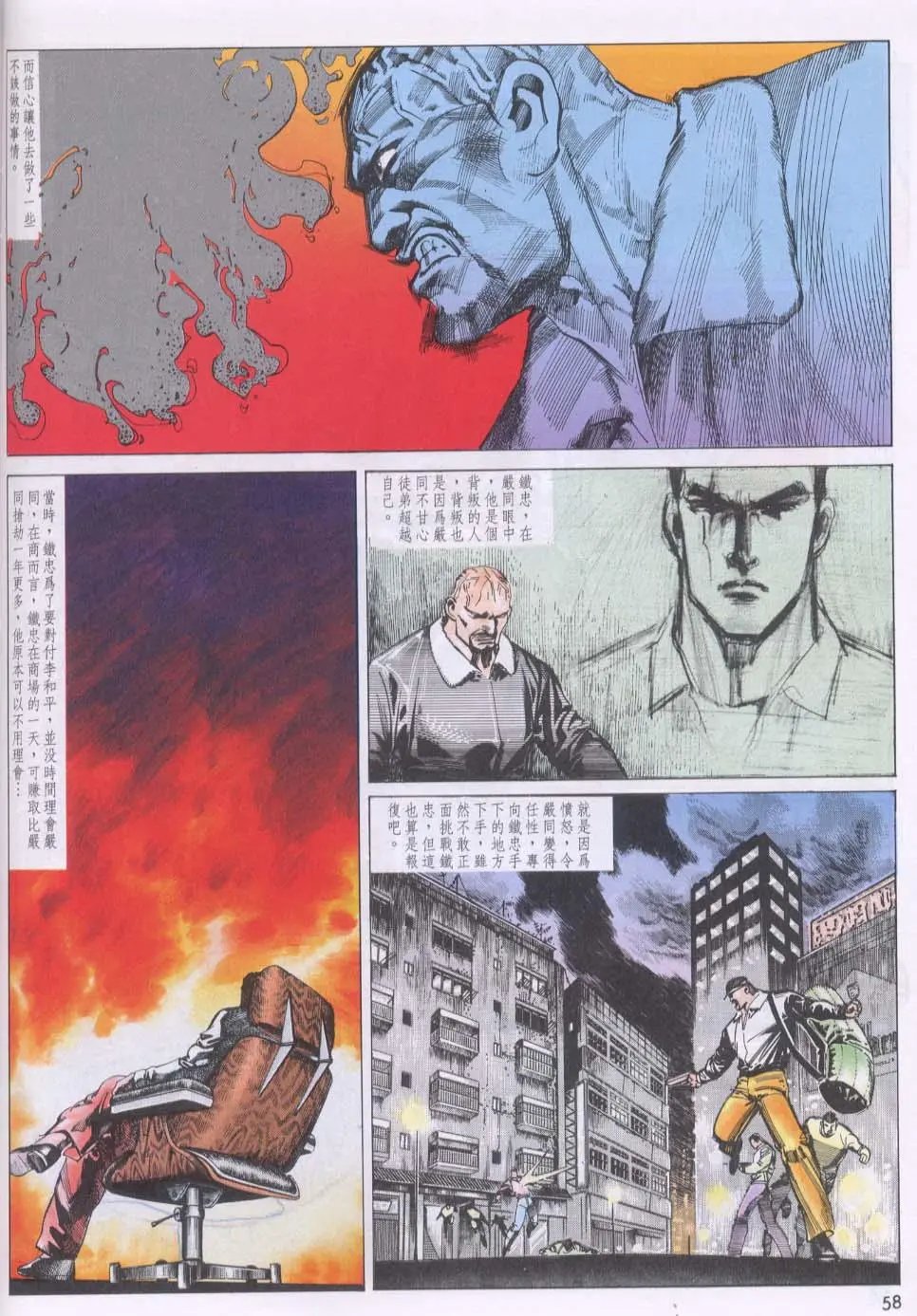 第090卷
