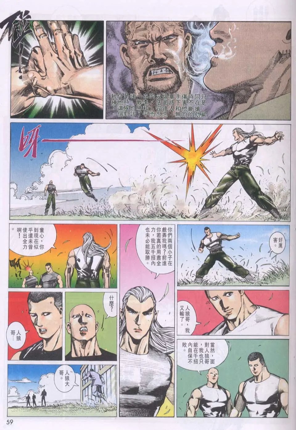 第090卷
