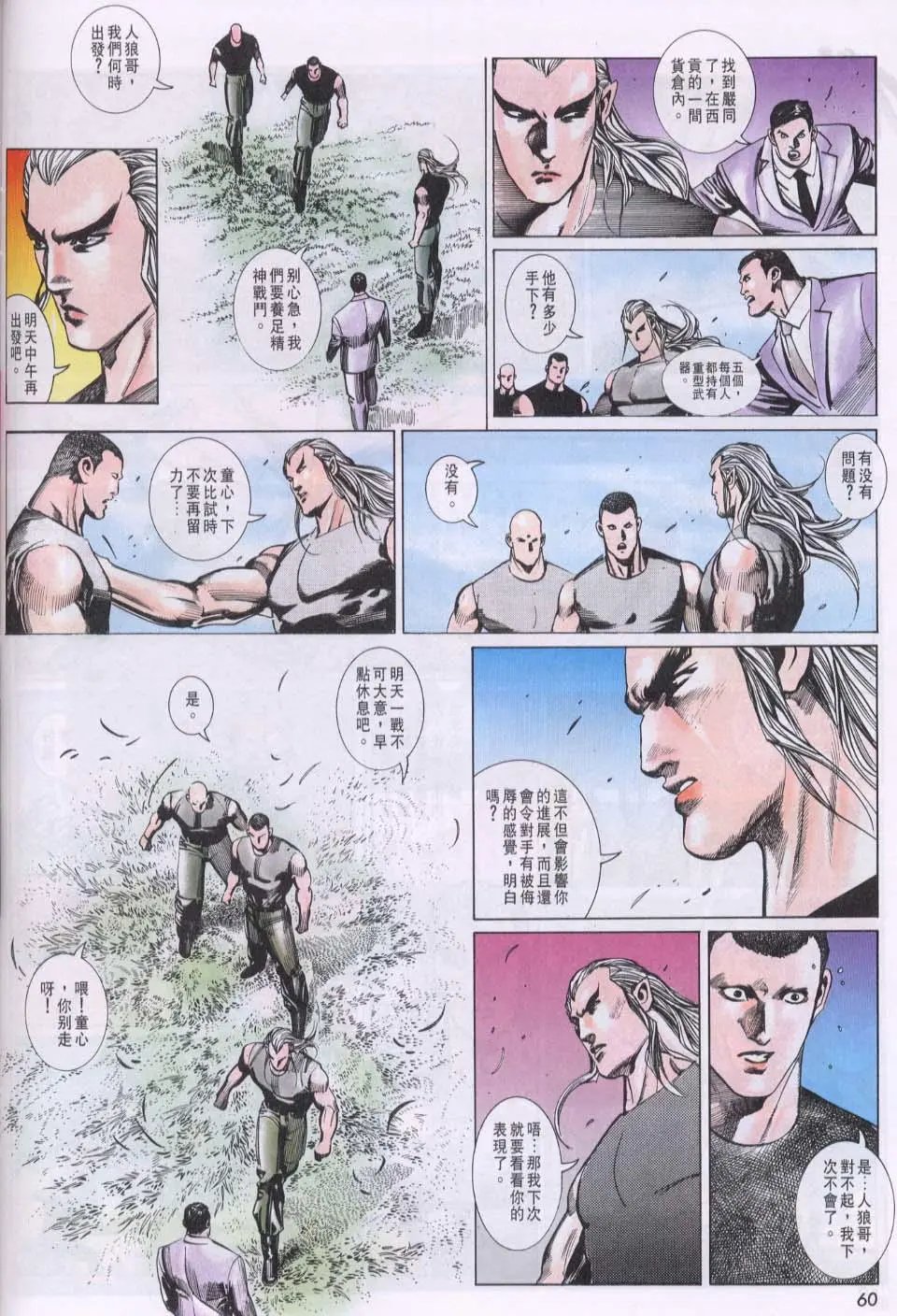 第090卷