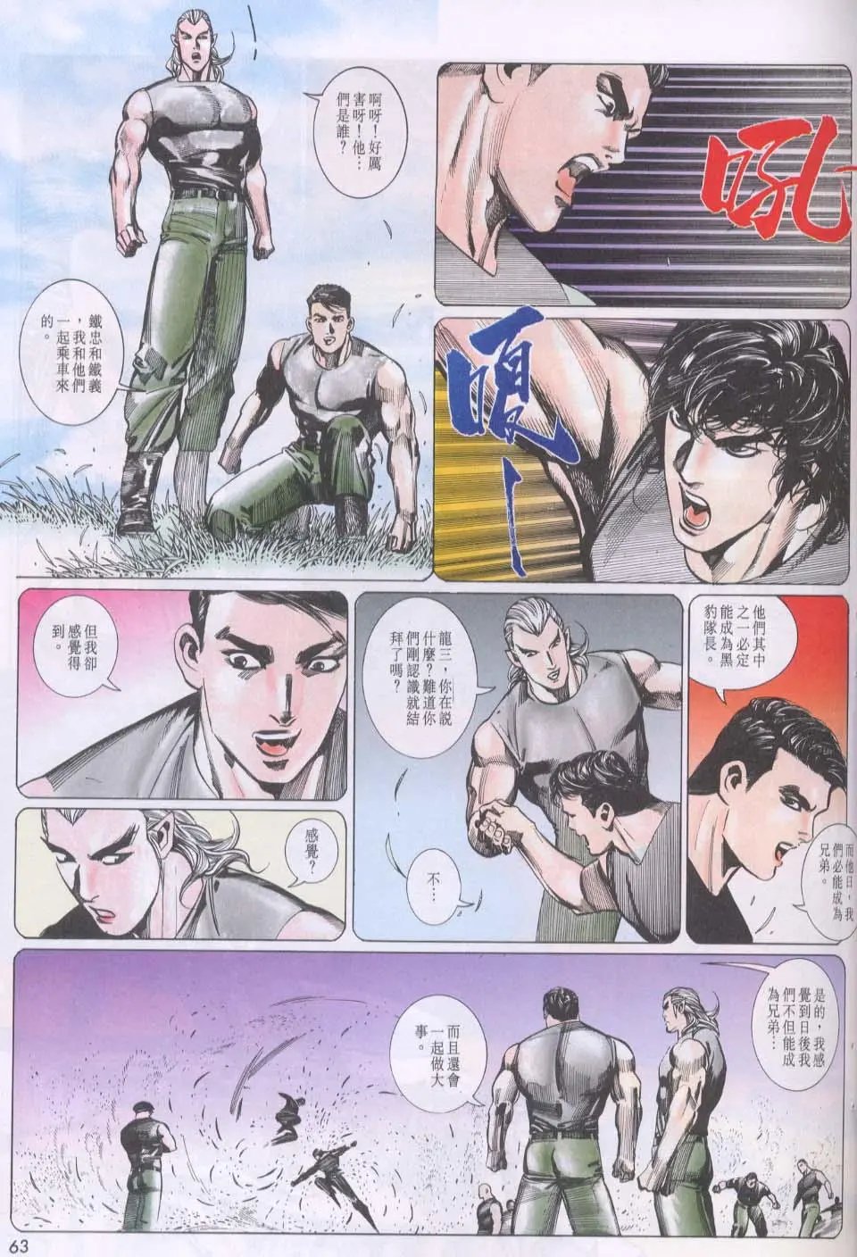 第090卷