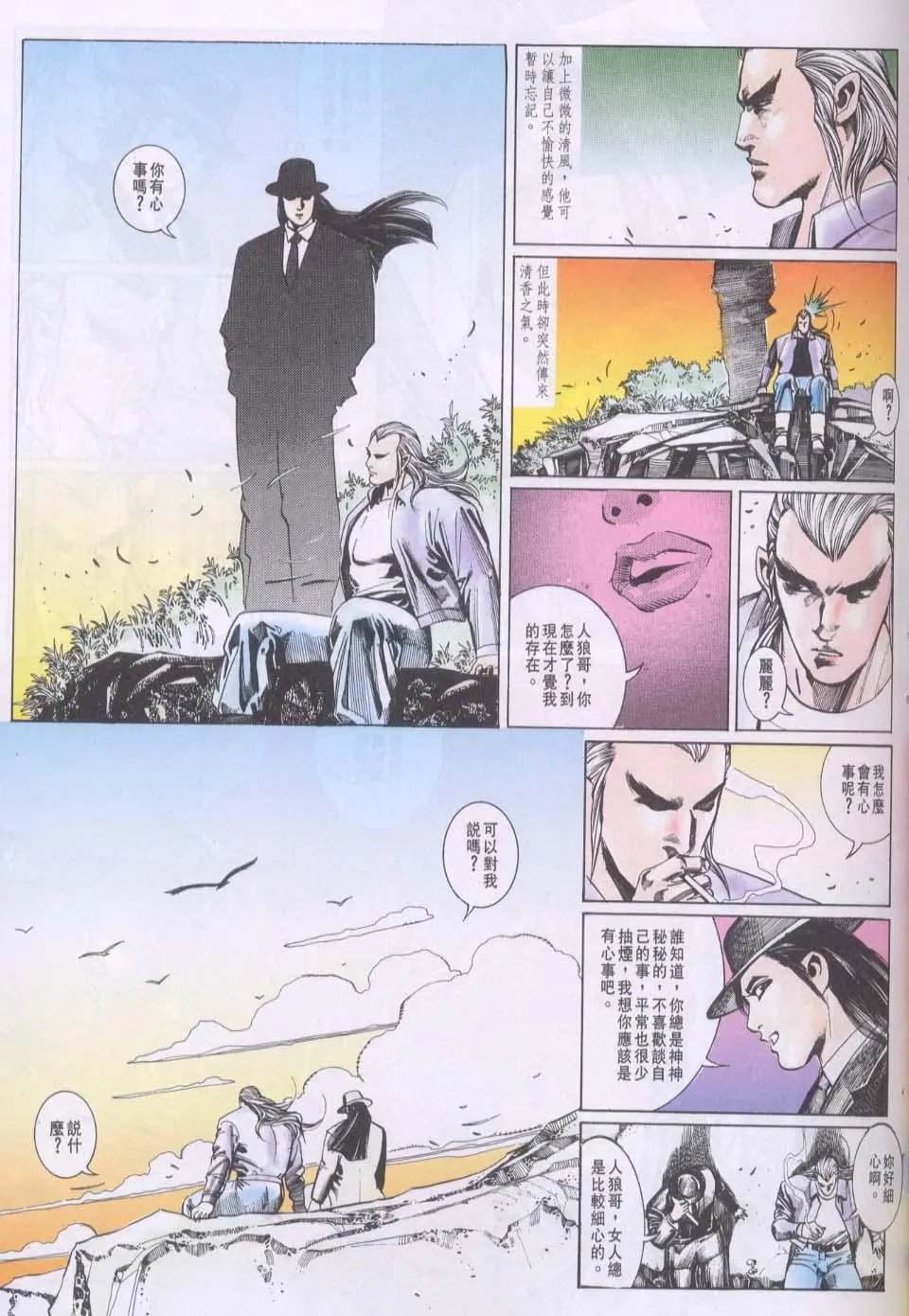 第090卷