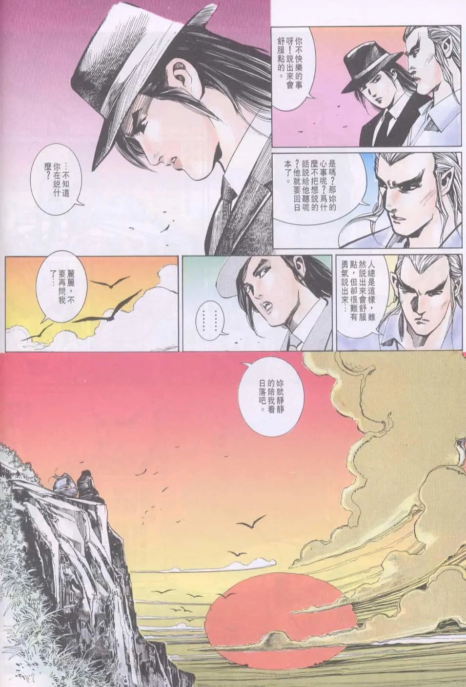 第090卷