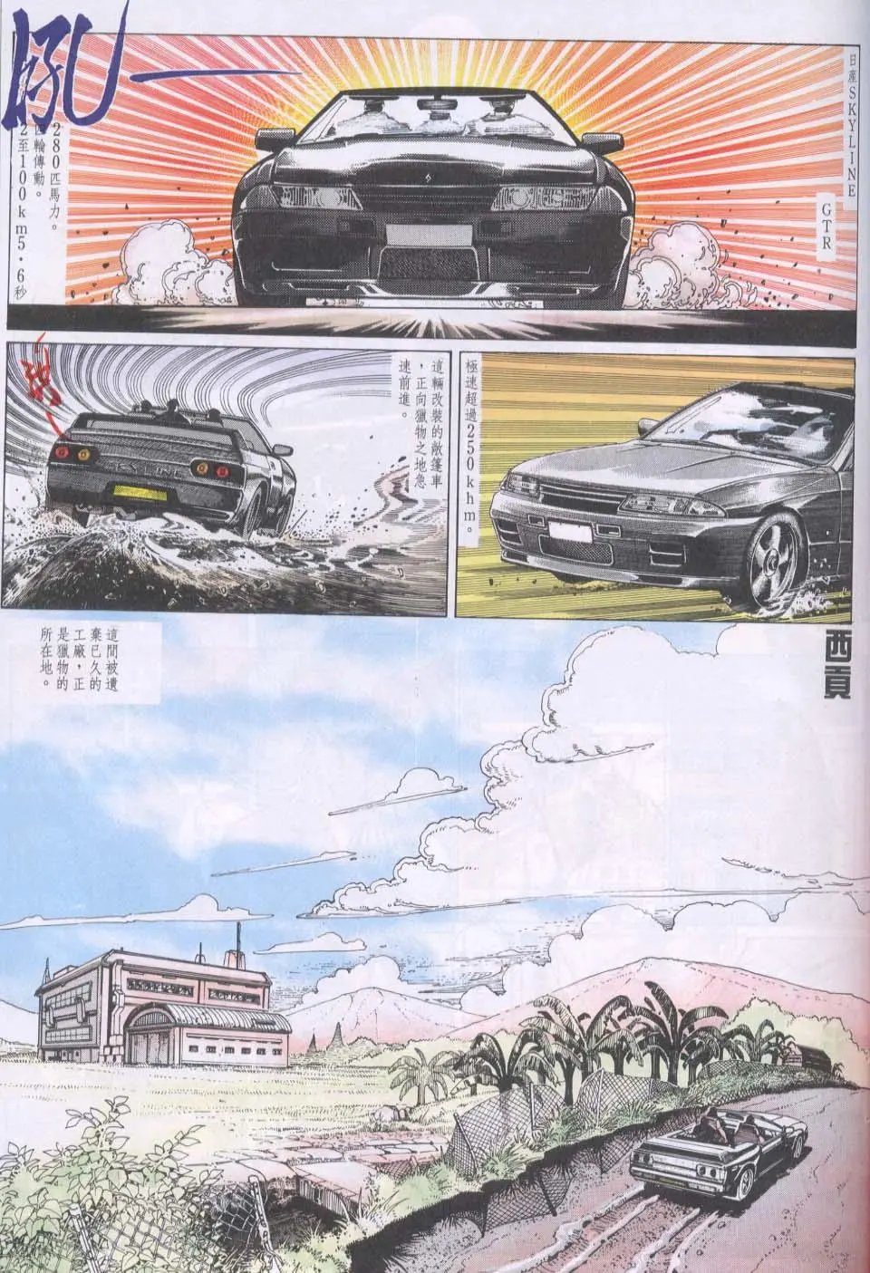 第091卷