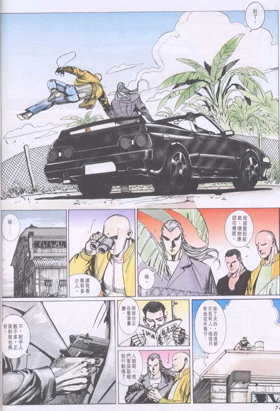 第091卷
