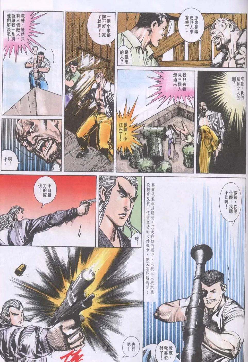 第091卷