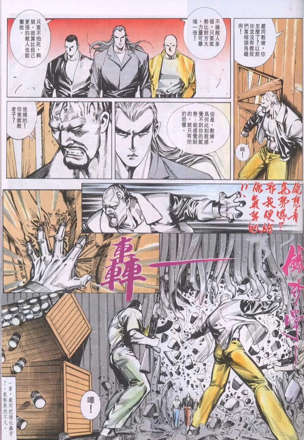 第091卷