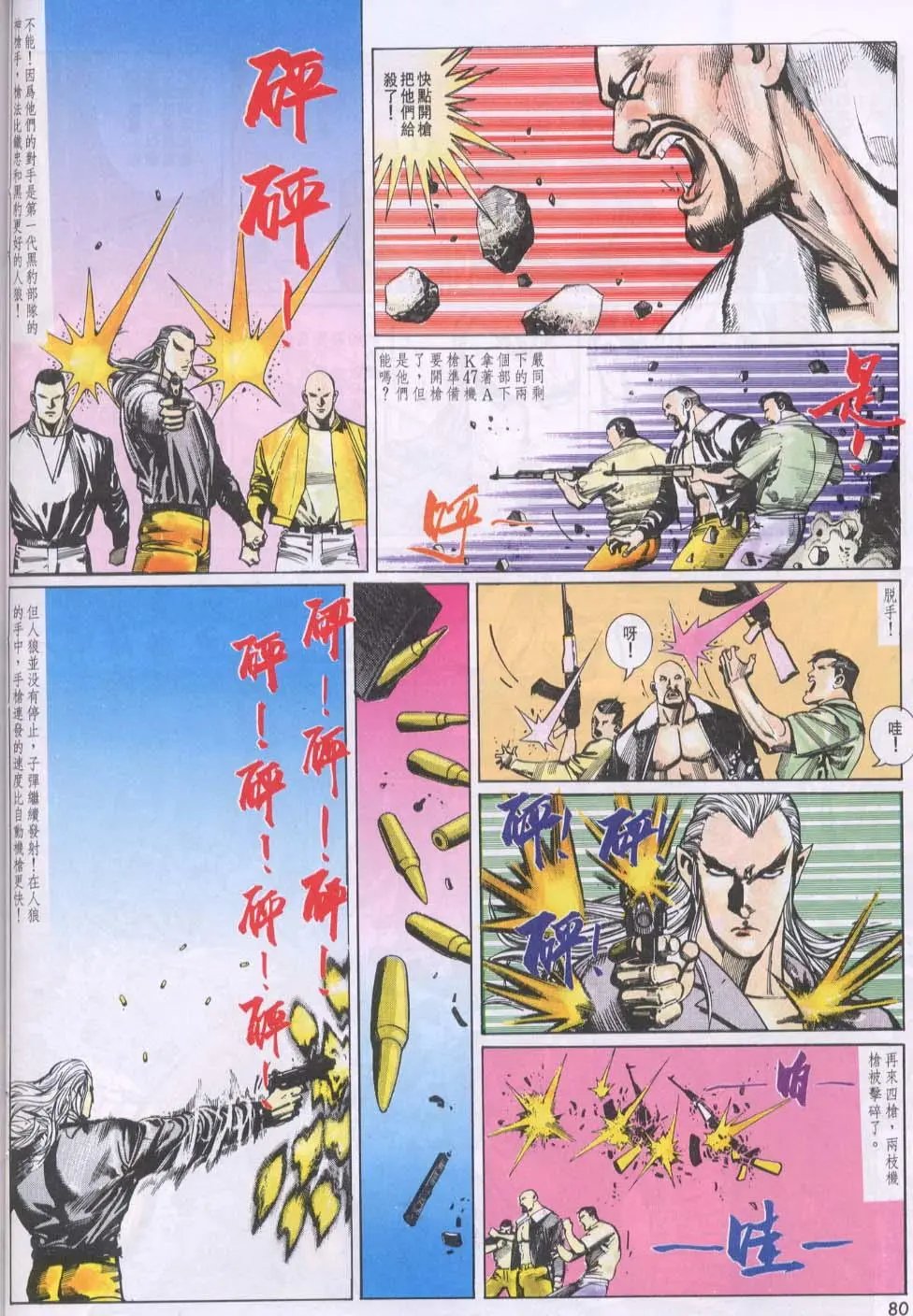 第091卷