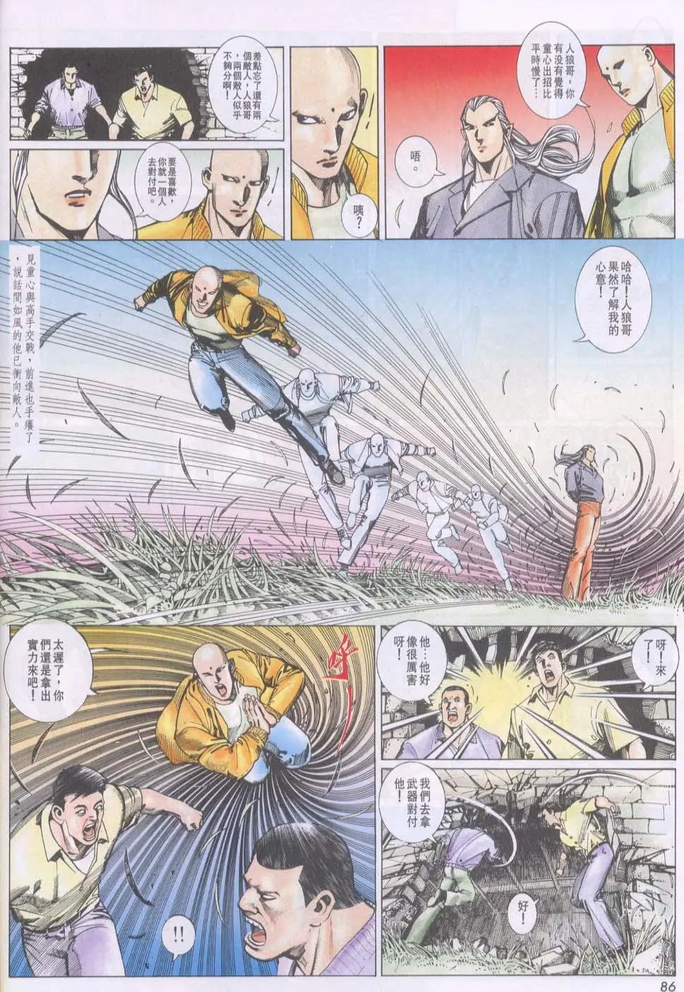 第091卷
