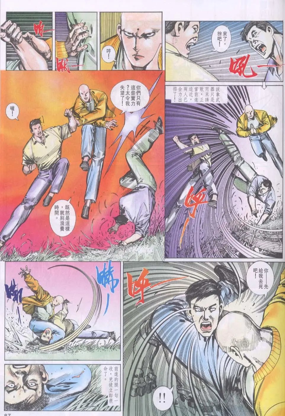 第091卷