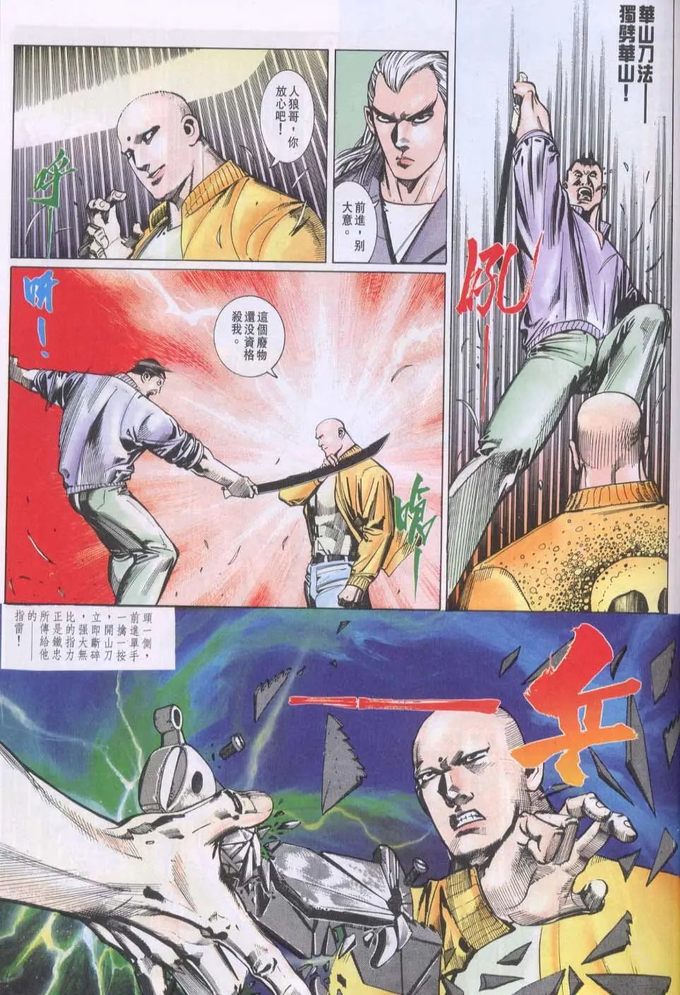 第091卷