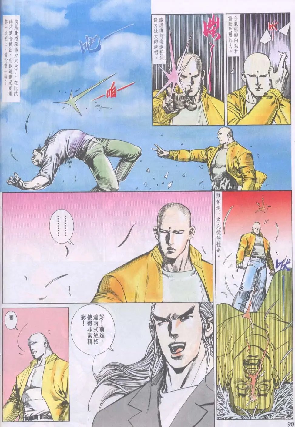 第091卷