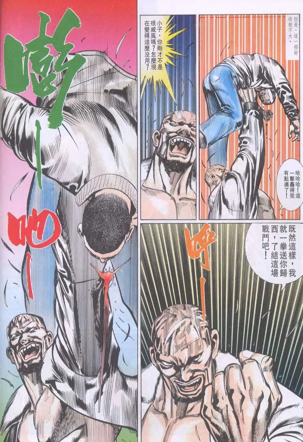 第091卷