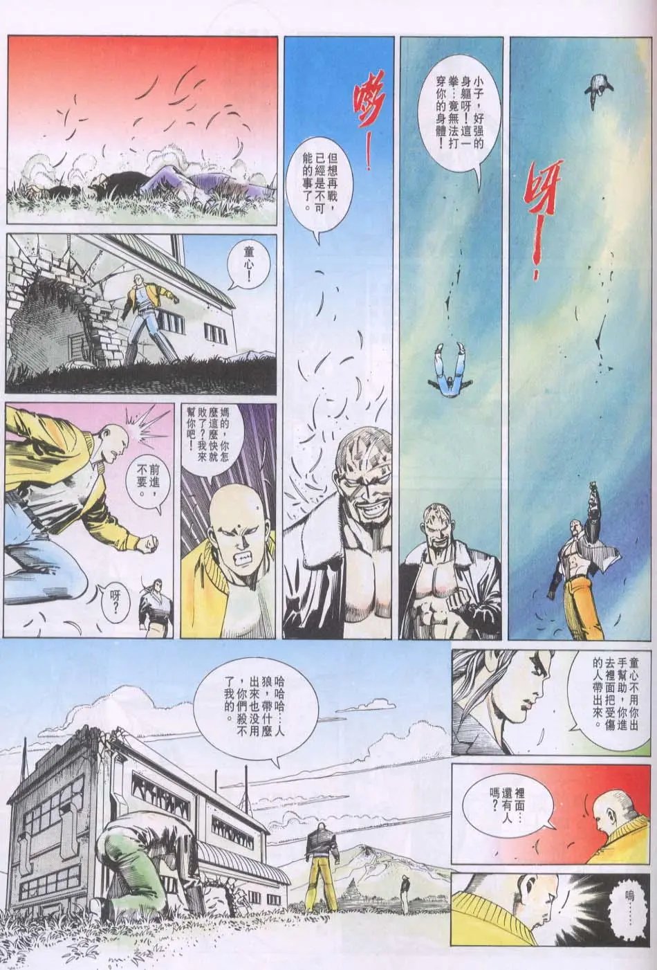 第091卷