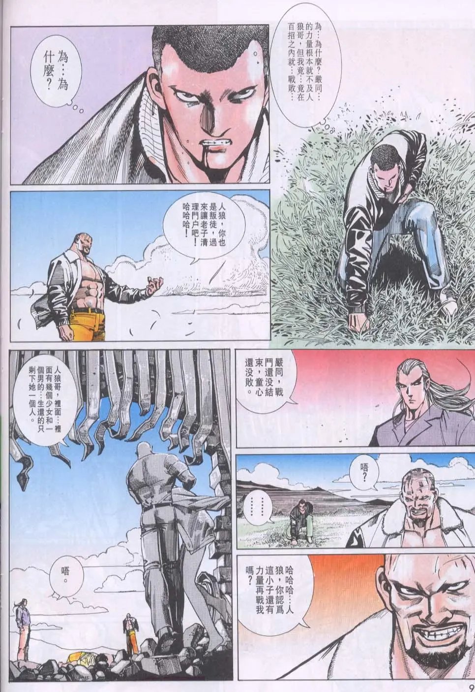 第091卷
