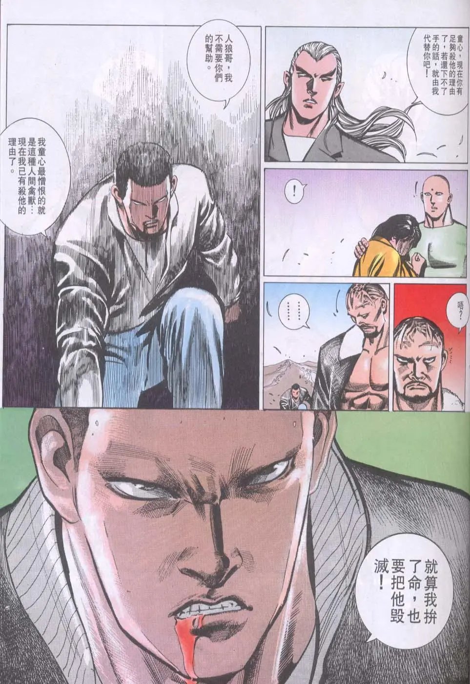 第091卷