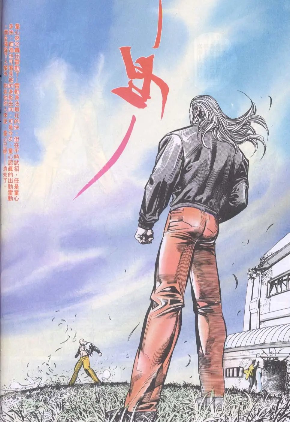 第091卷