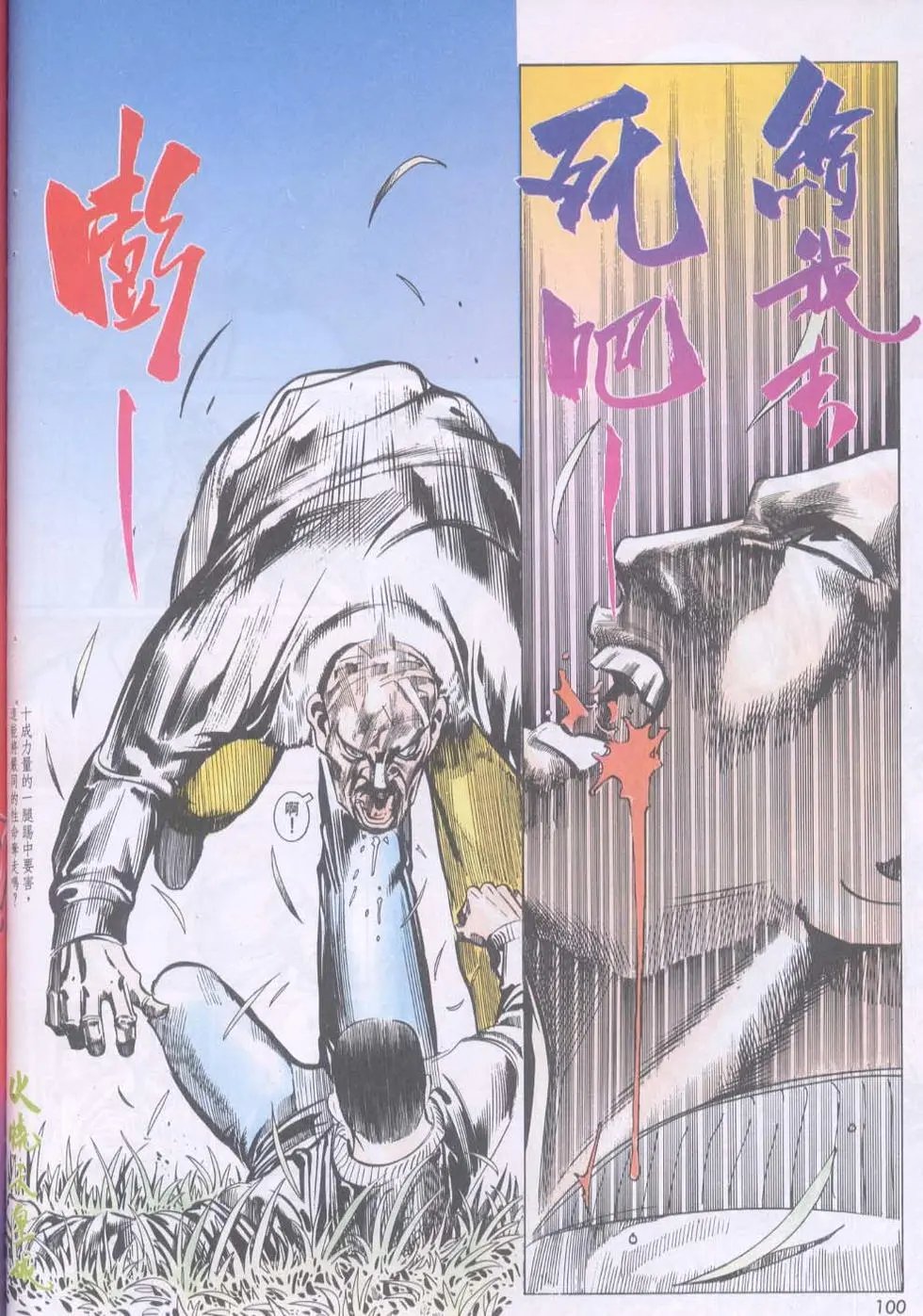 第091卷
