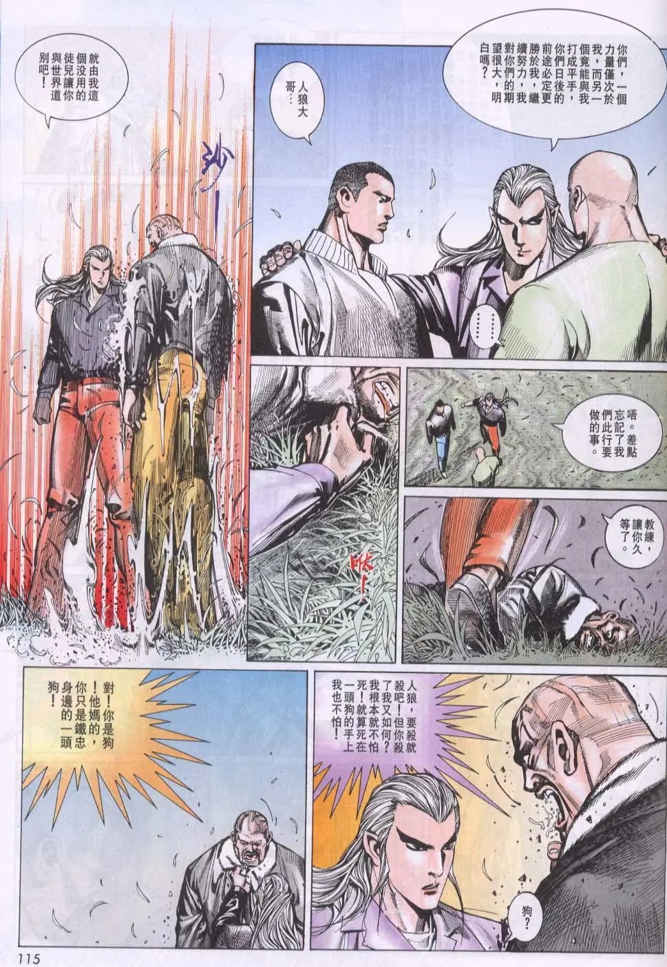 第092卷